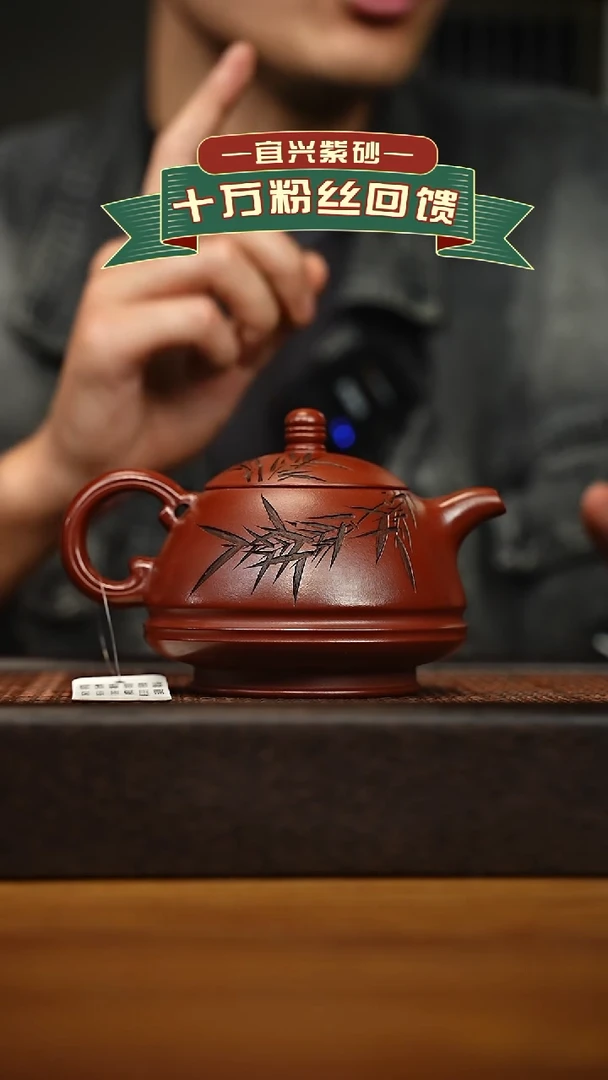 茶壶紫砂宜兴原矿 手工 紫砂壶容量350cc