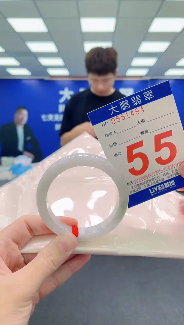 未镶嵌手镯翡翠AAAAAAAAA