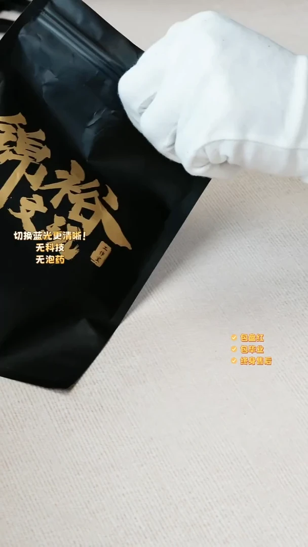 手串猴头核桃88礼袋（橄榄核）