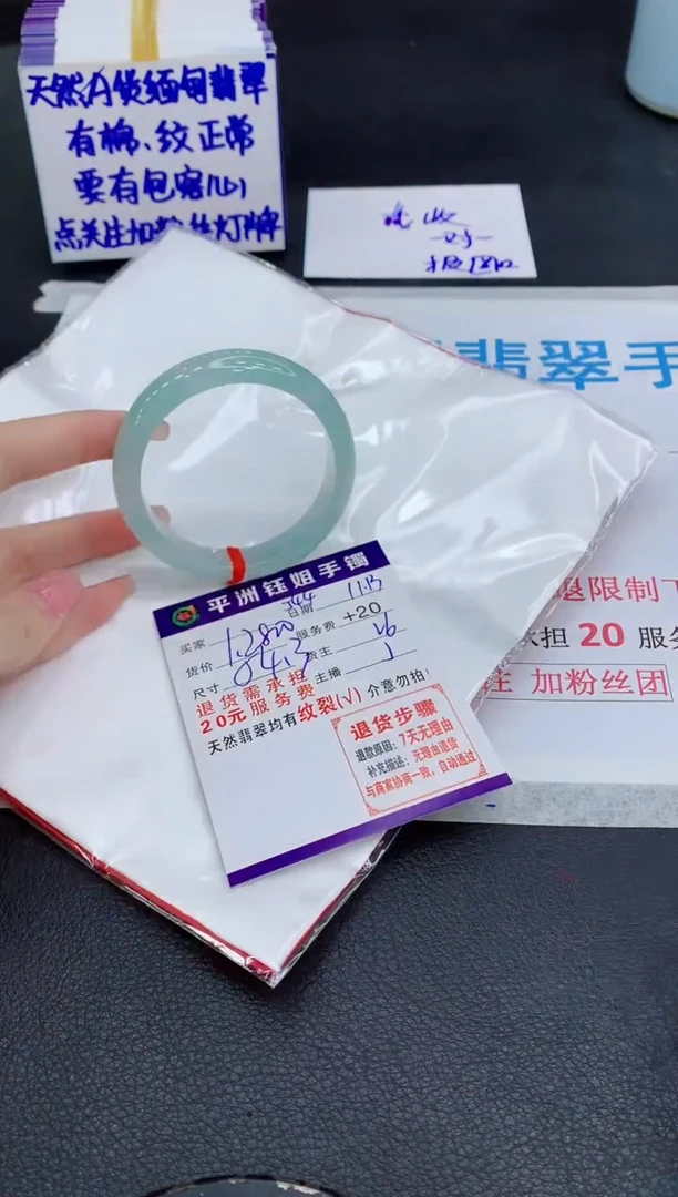 未镶嵌手镯翡翠佳**宝1