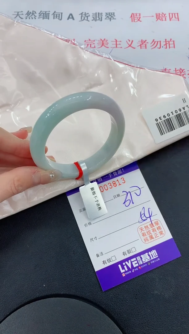 未镶嵌手镯翡翠13翡翠手镯