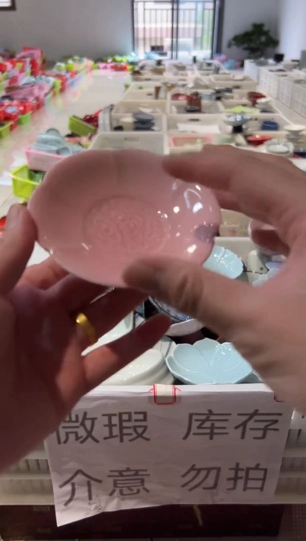 微瑕商品，介意勿拍