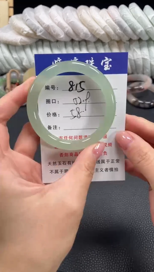 未镶嵌手镯石英质玉52