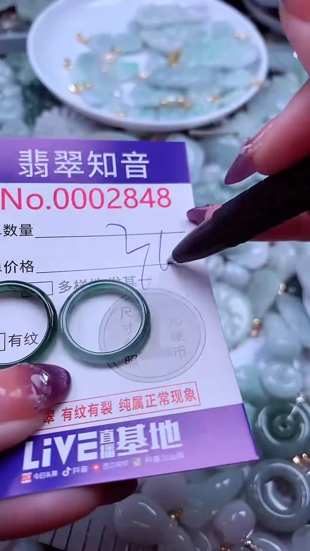 翡翠未镶嵌吊坠(不含链)2848
