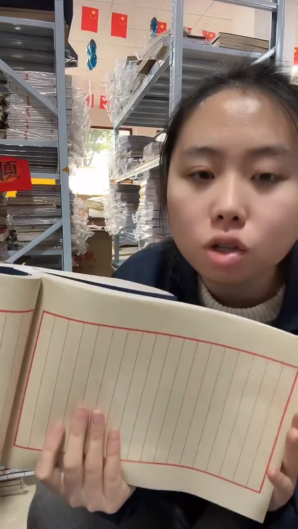 【横本】仿古竖格线装本100折200页1本