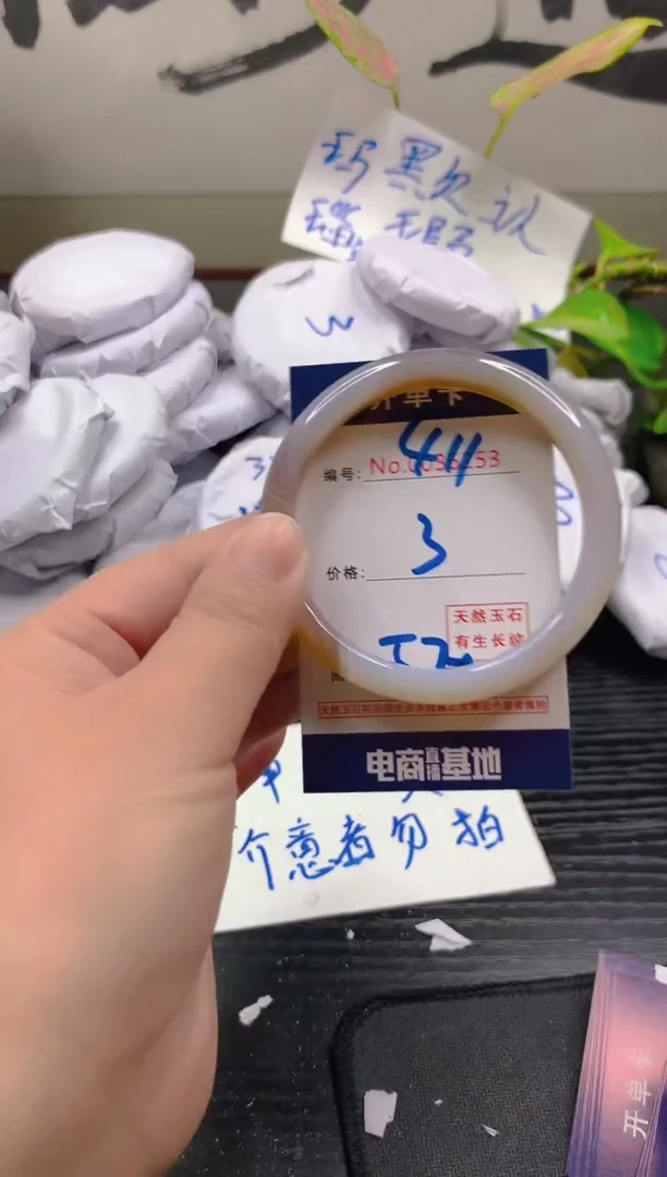 玛瑙/玉髓手镯未镶嵌411