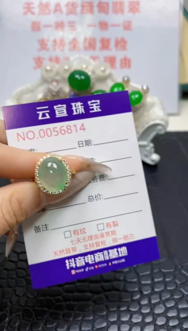 银S925镶嵌戒指翡翠/6814