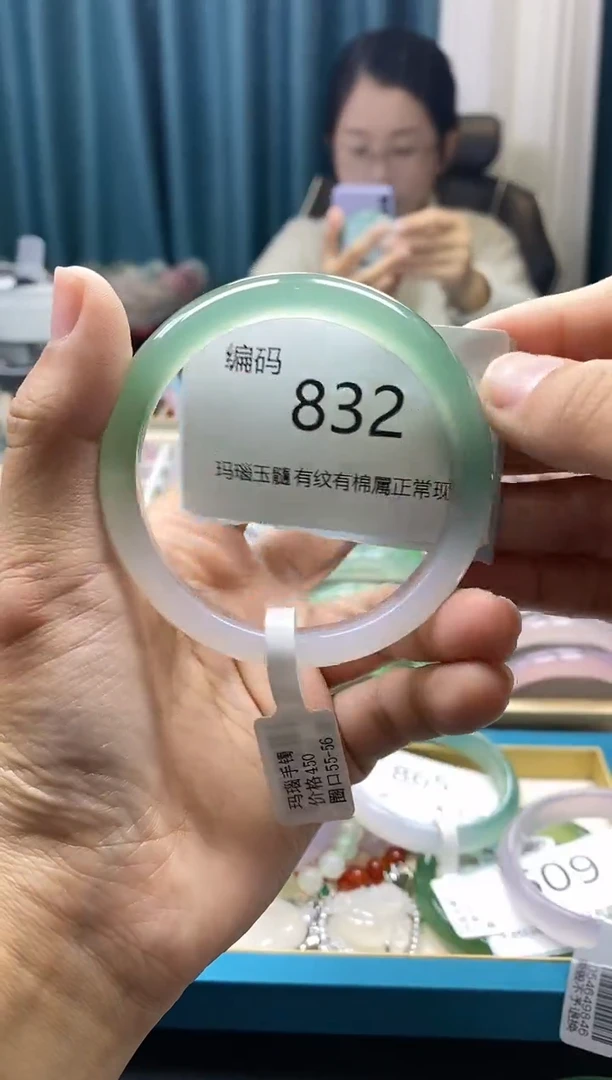 【闪购商品】玛瑙/玉髓手镯未镶嵌832