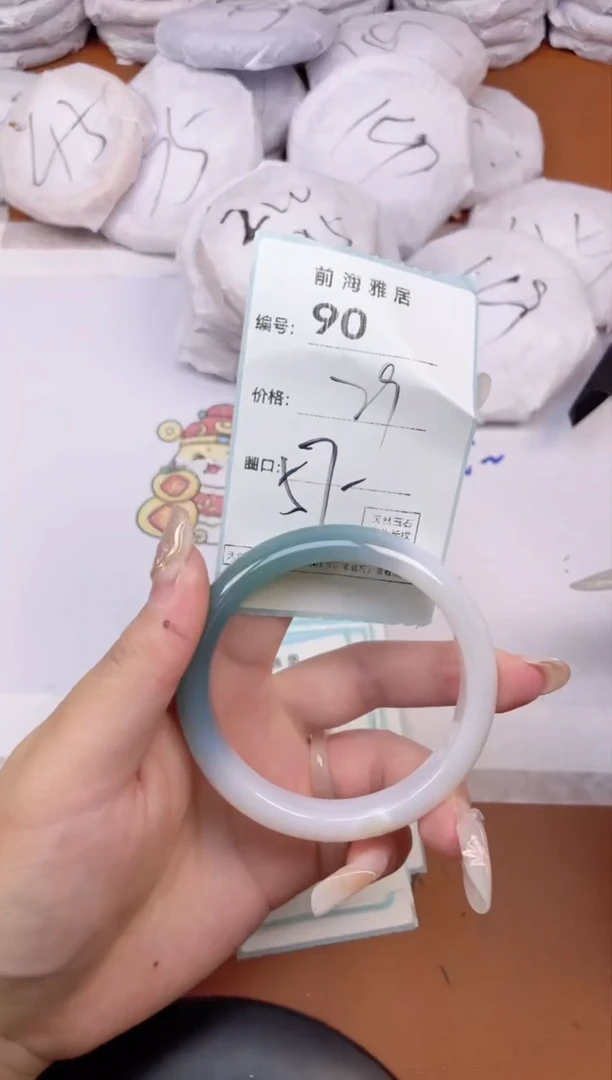 【闪购商品】玛瑙/玉髓手镯未镶嵌90