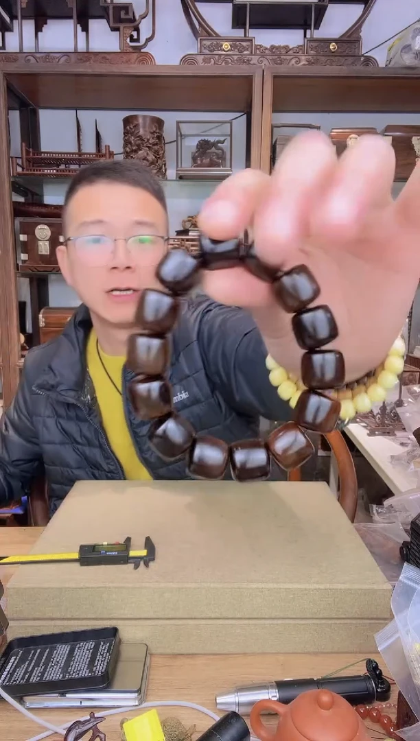 【闪购商品】乌木类书架170可可牛1.6老型单圈手串