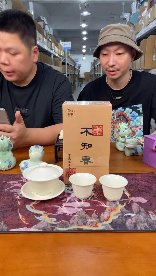 瓷片@@hjp169*2+hjp199+CY334