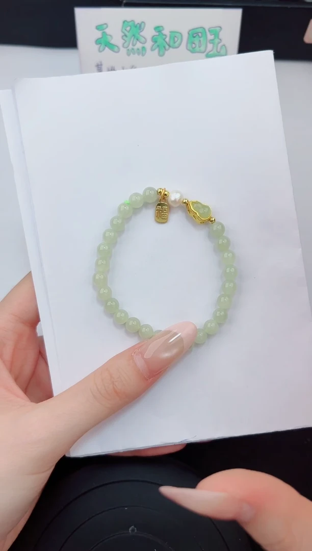 手链未镶嵌和田玉555钰涧微色差T葫芦