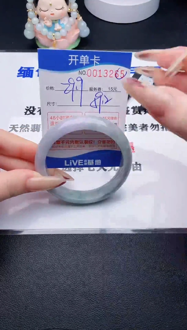 翡翠手镯未镶嵌65拍哪个图片就是发哪个1