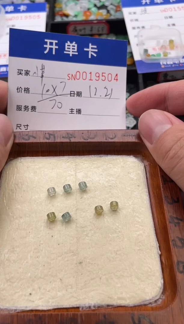 颈饰未镶嵌翡翠小*儿19504