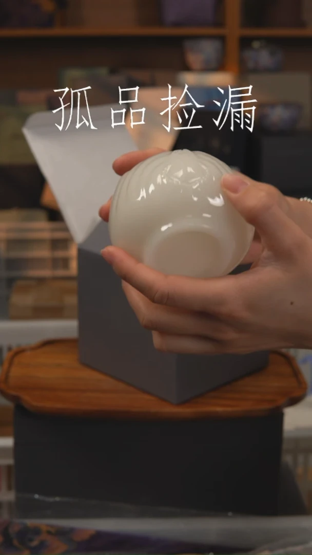 茶器茶器茶器茶器