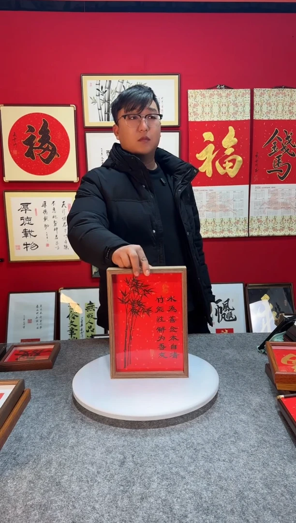 书法绘画作品 双面镜精致摆台摆件 清风竹影
