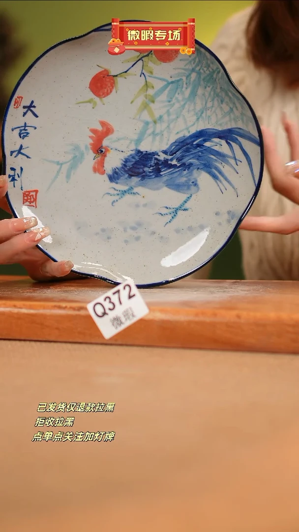 【闪购商品】其他WQ372 窑林瓷业瓷器