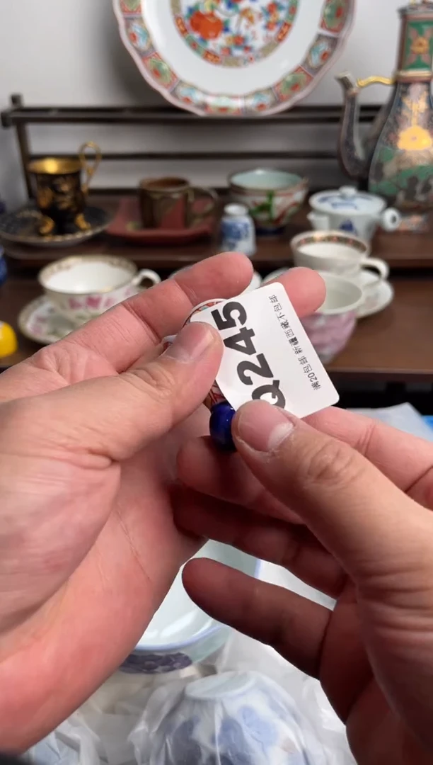 【闪购商品】瓷片245-Q-满20包邮48h凑单