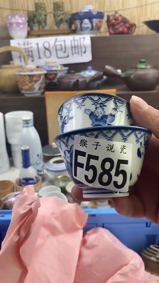 瓷片福**量新号开播 全场放漏 家人们蹲住了