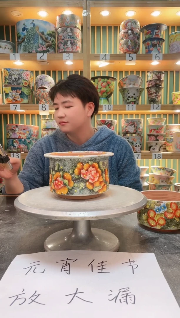 【闪购商品】瓷片默认微瑕一物一拍0213-098