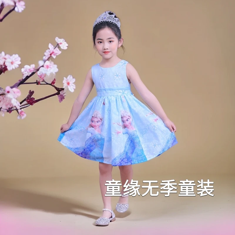 女童夏装连衣裙爱莎公主裙冰雪奇缘印花裙子艾莎公主中大童棉布裙