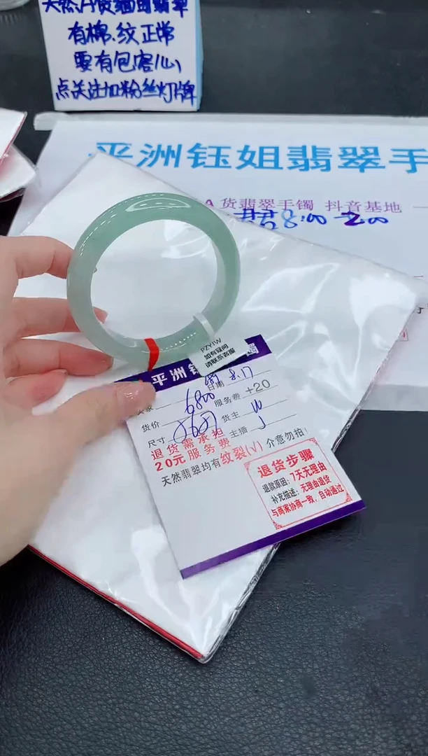 翡翠手镯未镶嵌11111