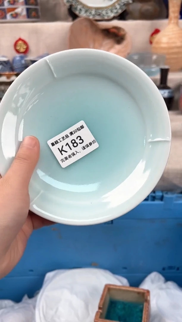 【闪购商品】183K瓷盘 餐具 默认接受微瑕下单