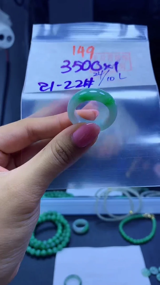 未镶嵌定制翡翠戒圈#3500元-毛货需精细抛光