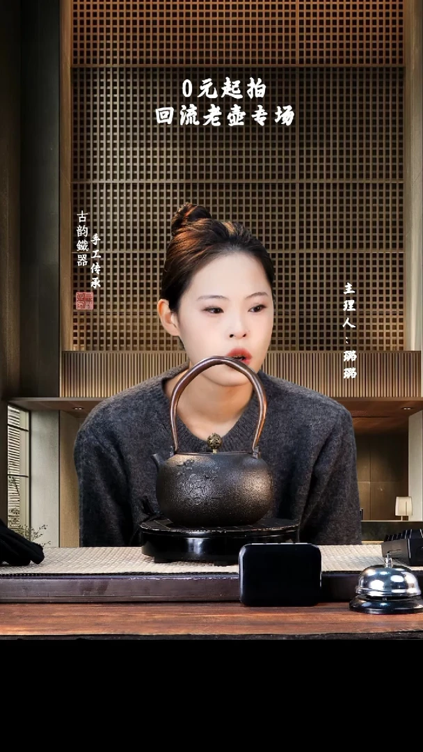 【闪购商品】铁壶专属链接定向———————蓝色4