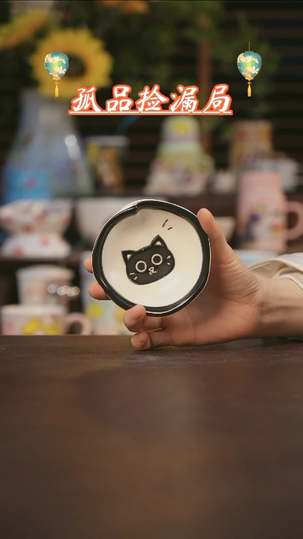 【闪购商品】杯景德镇可爱设计师款陶瓷