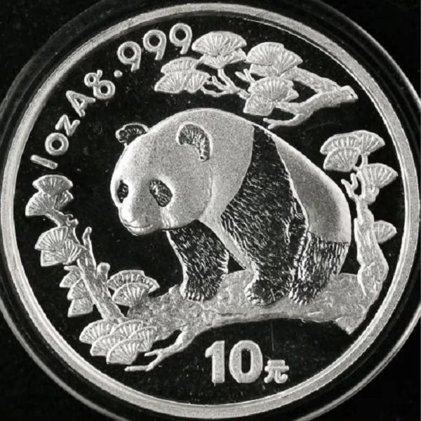 1997年重庆直辖市成立纪念银币1盎司纯银质10元熊猫加字币加字猫