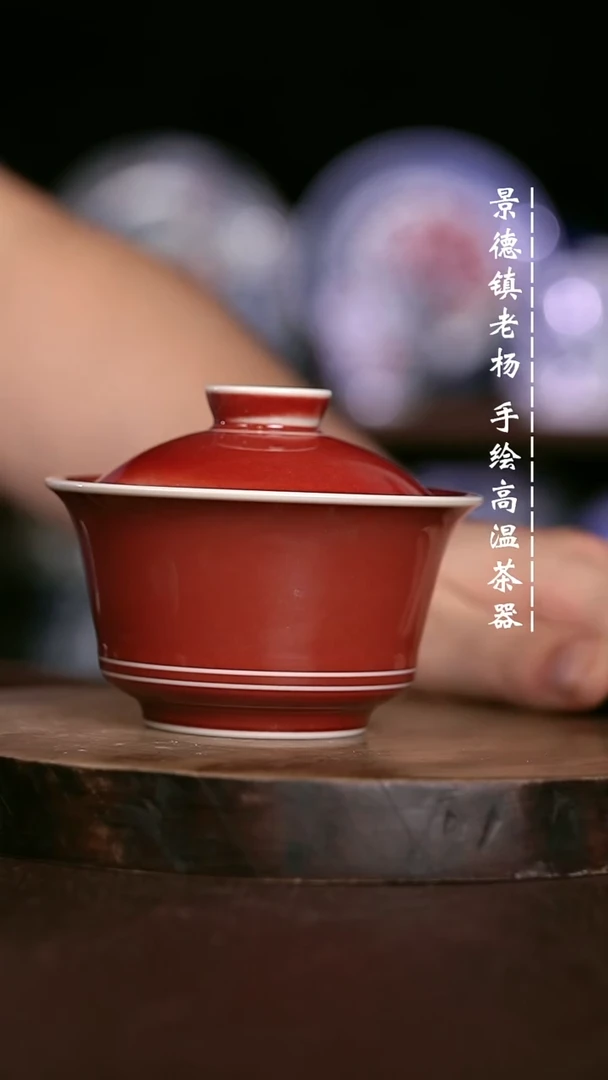微瑕福利 现代瓷 130