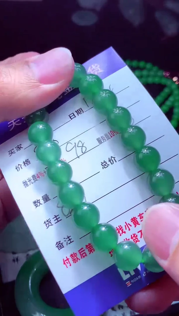 未镶嵌定制翡翠盛*聚翡翠毛货定制571046