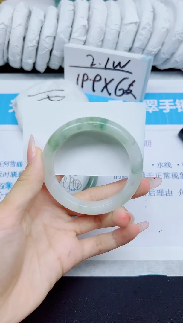 石英质玉手镯未镶嵌264/56