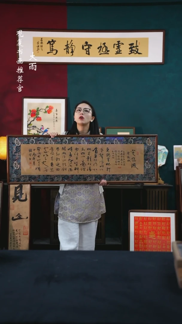 书法范铠风-定风波-40*123尺寸缎面
