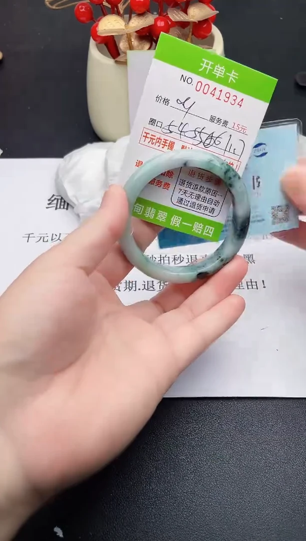 【闪购商品】翡翠手镯未镶嵌34天然缅甸A货