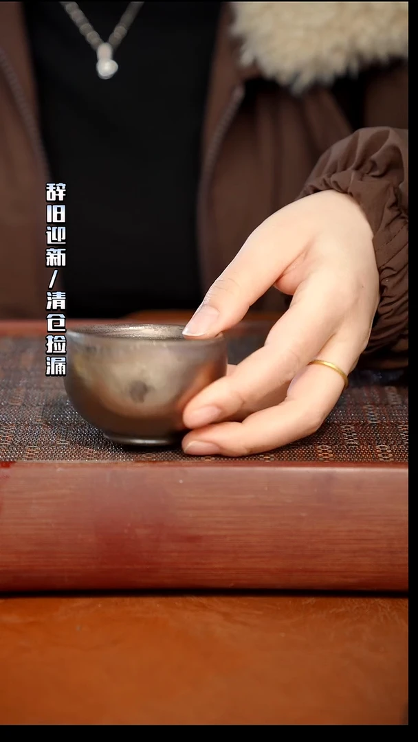 奢瓷/瑞寅柴烧茶器（杯子）565