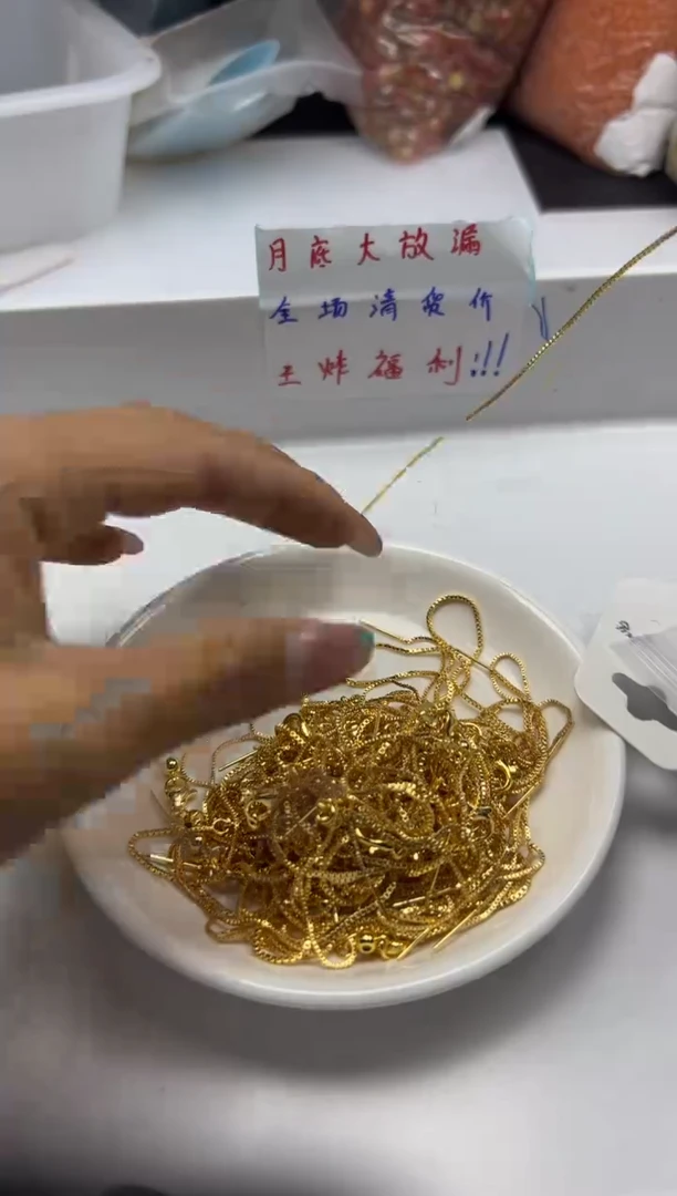 玛瑙/玉髓颈饰银S800镶嵌x750万能手链*3条