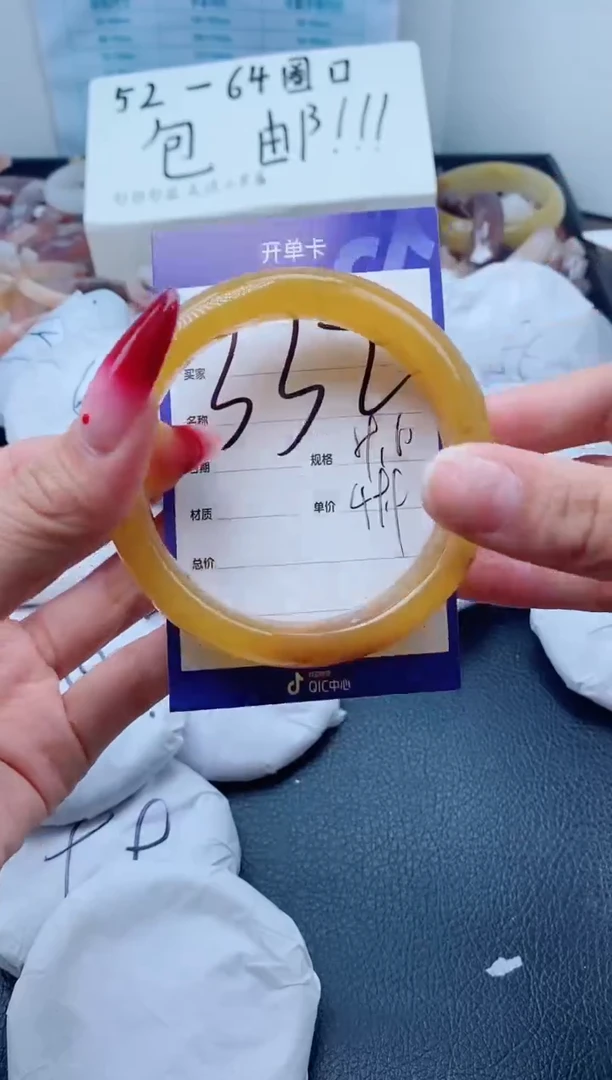 【闪购商品】石英质玉手镯未镶嵌332-59