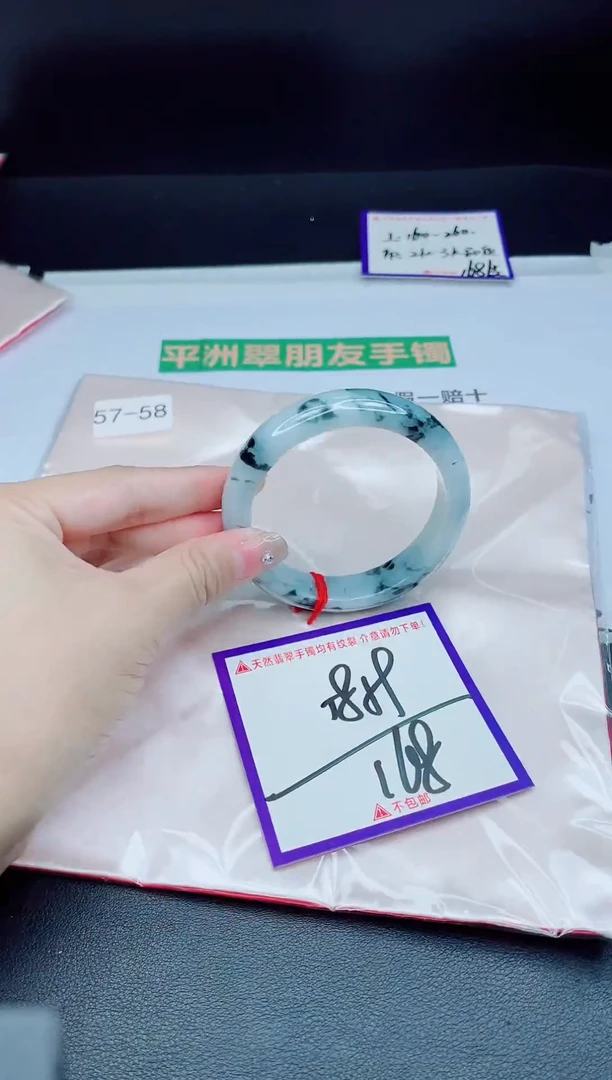 未镶嵌手镯翡翠我1