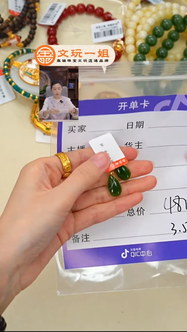 和田玉未镶嵌珠宝奇石漠**知玉