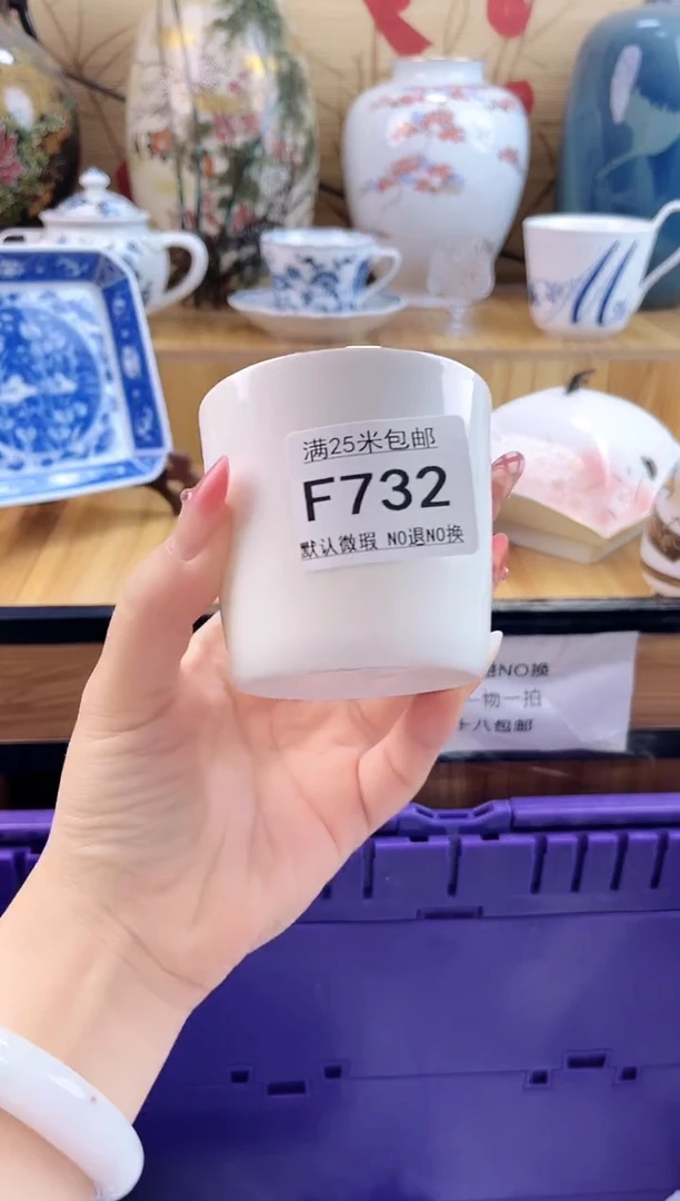 用****6==============f732