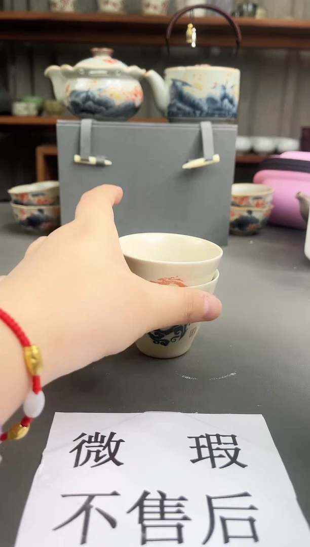 (微瑕,不售后)德化陶瓷茶具下柜清仓204