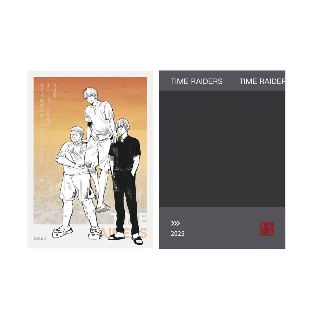 盗墓笔记眺望正版拍立得