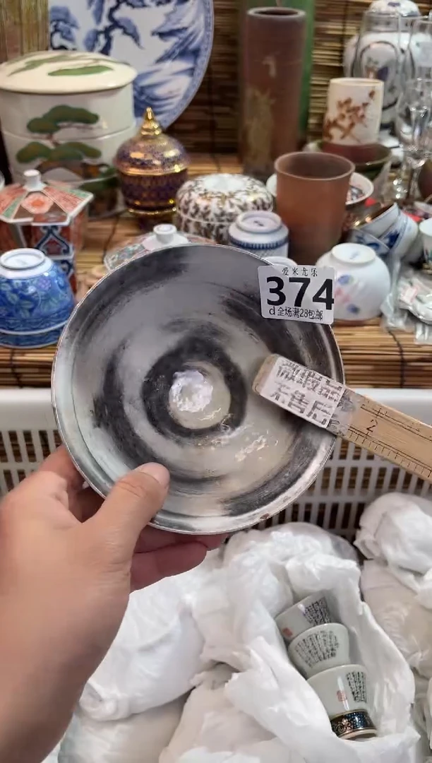 加**r全场满28包邮，陶瓷茶具瓷器