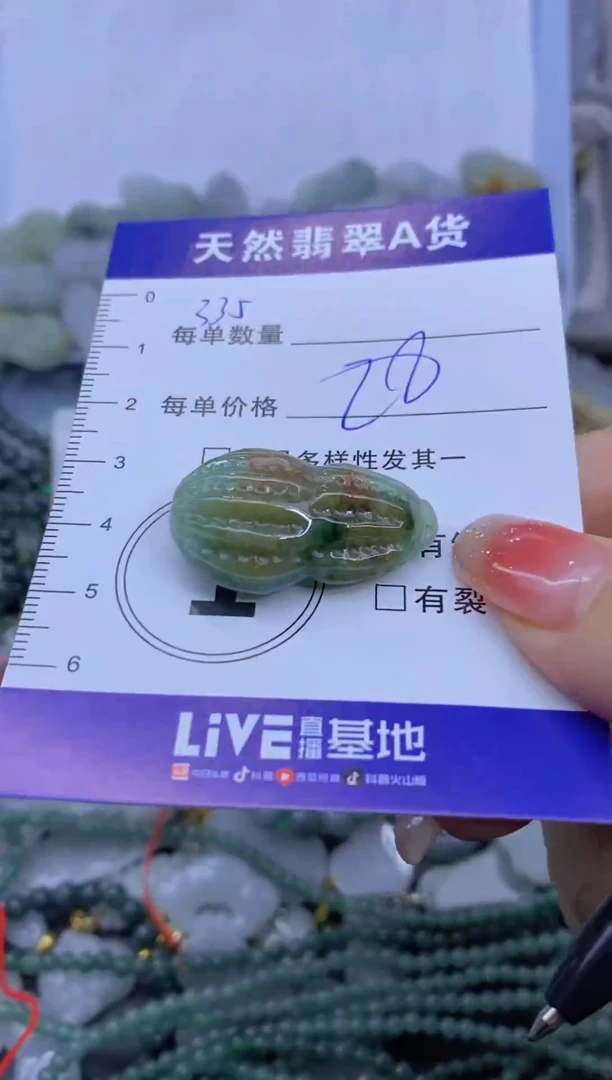 颈饰未镶嵌翡翠天然翡翠A货批量多样性发一件