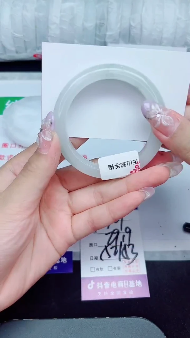 未镶嵌手镯石英质玉301-52/53