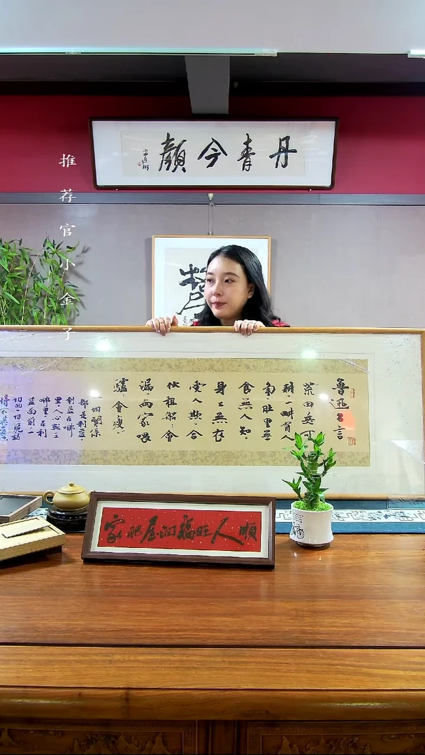 【闪购商品】绘画49手绘书法作品170*50