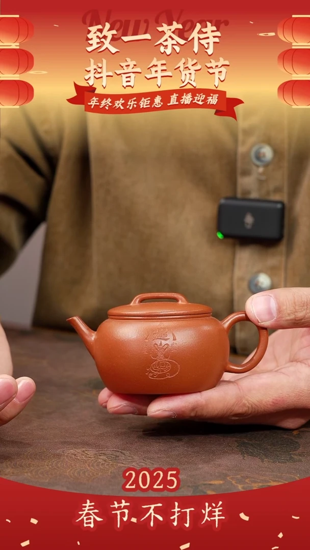 【闪购商品】紫砂茶壶平盖玉圆