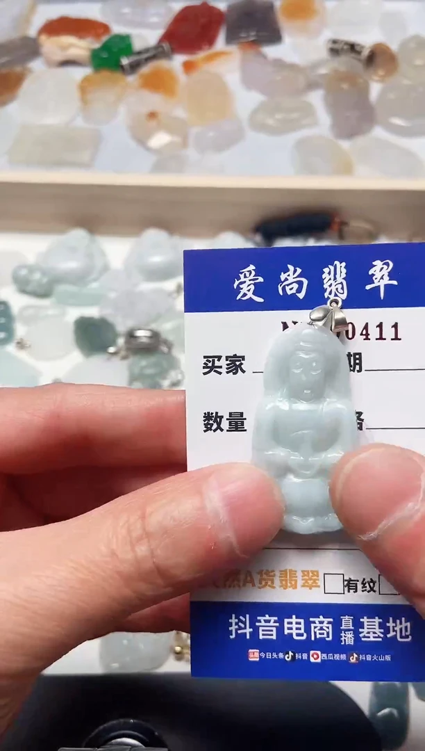 【闪购商品】翡翠吊坠(赠链)未镶嵌多样性拍一发一000